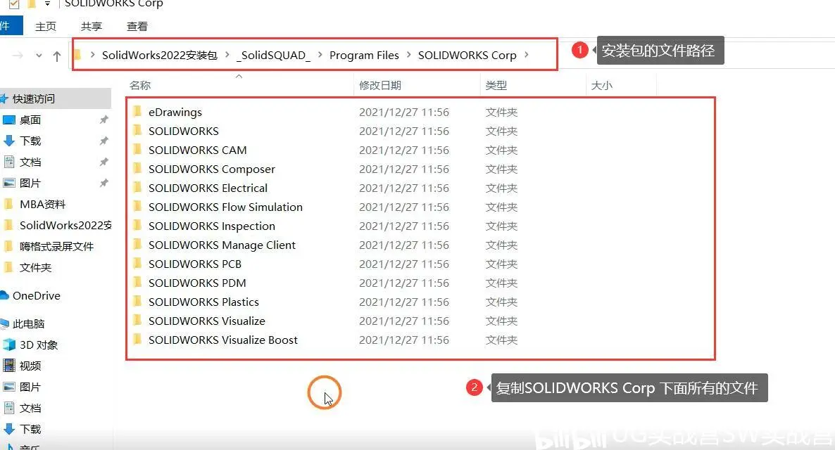 solidworks分析屈服极限